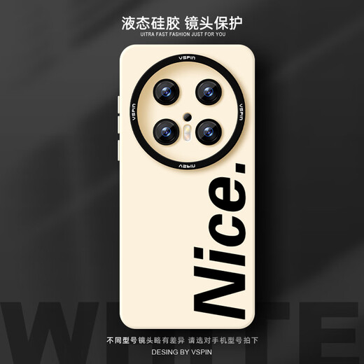 富界华为系列手机壳mate70Pro+液态硅胶60新款新款防摔全包保护套创意个性防滑小众简约高级感男女款 天使眼液态硅胶黄色【jtGJ693】 华为Mate 70