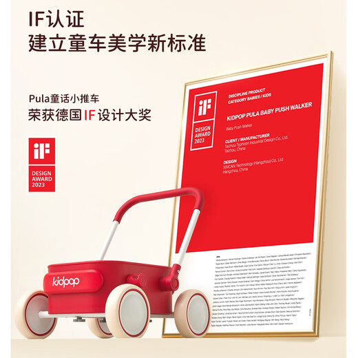 kidpop宝宝学步手推车可调速婴儿学步车多功能防侧翻推车周岁礼物活力红