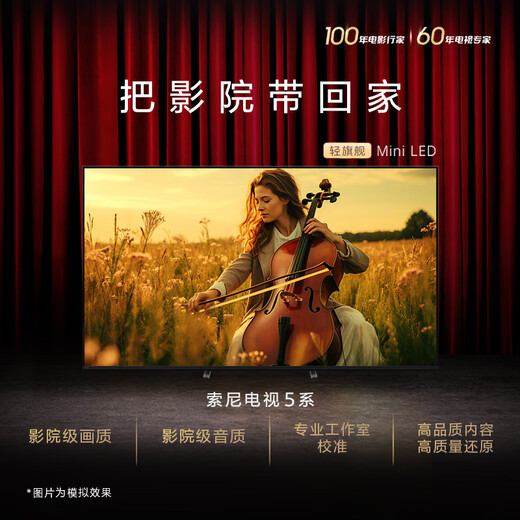 Sony (SONY) K-55XR50 X90L upgraded model 55-inch Sony TV 5 series 2025 new product MiniLED XR chip Level 2 energy efficiency national subsidy