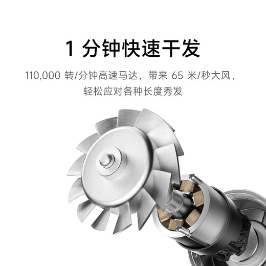 Mijia high-speed water ion hair dryer Xiaomi home constant temperature hair dryer negative ion quick drying and moisturizing maintenance send girlfriend birthday gift national subsidy moonlight white