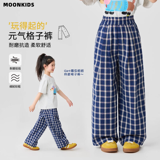 
moonkids girls plaid wide-leg pants 2025 new children's summer thin casual trousers medium-sized children's summer mosquito-proof pants 15270 blue plaid + 15266 blue plaid 120 cm