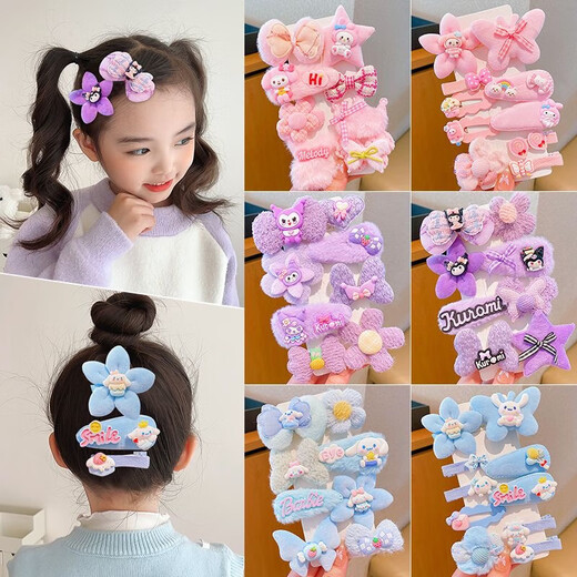Dibujos animados jade dog niña horquilla de otoño e invierno flequillo decoración lateral lindo kulomi accesorios para el cabello Q683 azul jade dog de 10 piezas