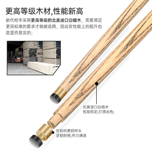 Mysterious new generation gunner billiard cue through rod small head snooker cue Chinese black eight-point nine-ball table cue new generation through rod 10mm + original leather wood cue box