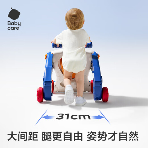 babycare speed-regulating baby walker 9 months-3 years old baby multifunctional balance car anti-turning walker trolley Grilan