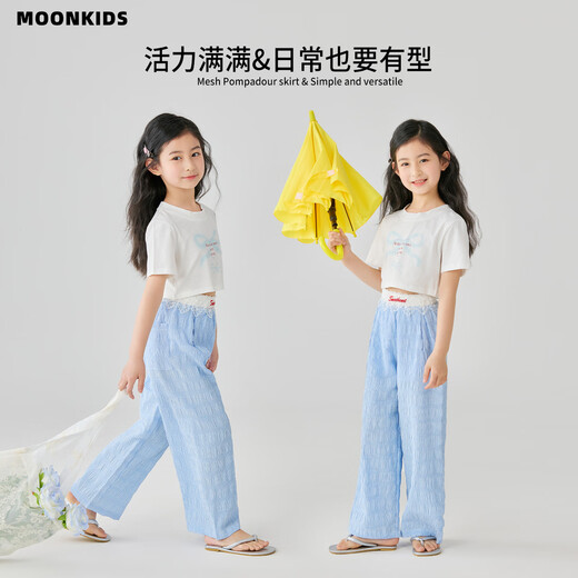 AMENCL女童阔腿裤夏季薄款儿童冰丝凉感休闲长裤女宝宝夏装宽松垂感裤子 两条装【15277蓝色+15276白色】 170 cm
