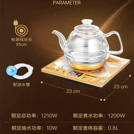 Jinzao KAMJOVE/Jinzao H7 fully intelligent bottom water electric kettle glass kettle tea stove electric tea kettle Jinzao H7 kettle single pot