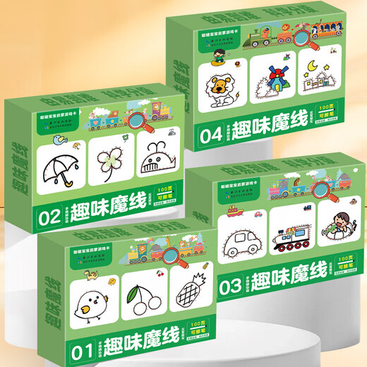 Fun Maze [25 neue Version] Mathematische Olympiade Erleuchtung Fun Mag Magic Line finden verschiedene Spielkarten für die frühe Bildung für Kinder im Alter von 1 bis 8 Jahren, um Trainingsintelligenzentwicklungs-Puzzle-Spielzeugkarten zu fokussieren [Fun Maze 02] Hundertseitige frühe Bildungskarte