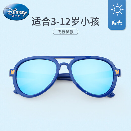 迪士尼（Disney）官方旗舰儿童太阳镜男童女童小孩墨镜偏光宝宝眼镜飞行员潮 9716 C11A/淡蓝色（非偏光）儿童