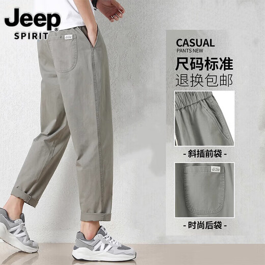 Jeep Spirit2025 Pantalon décontracté en coton pur pour hommes de pantalon harem raide lâche en été masculin