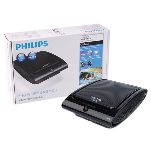 Philips (PHILIPS) Philips car air purifier ACA251 high-efficiency odor removal car special smoke removal formaldehyde PM2.5 ACA251 official standard