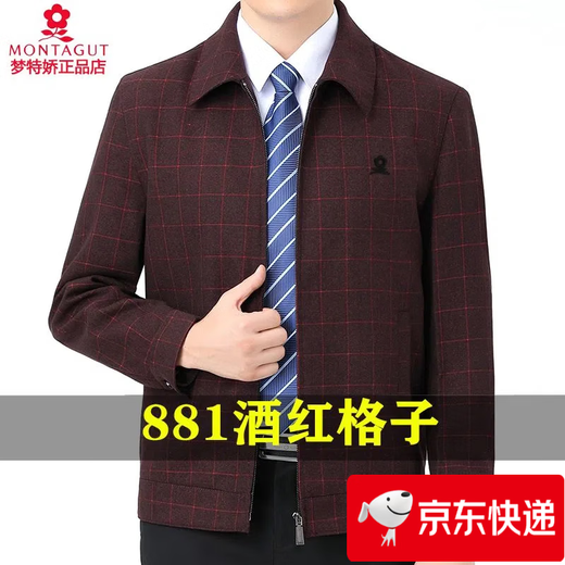 Montagut Flaggschiff Wolljacke Herren Frühling und Herbst mittleren Alters und älterer Mantel Daddy's Casual Top 885 Grau Grid M 170 [100-120jin [Jin gleich 0,5 kg]]