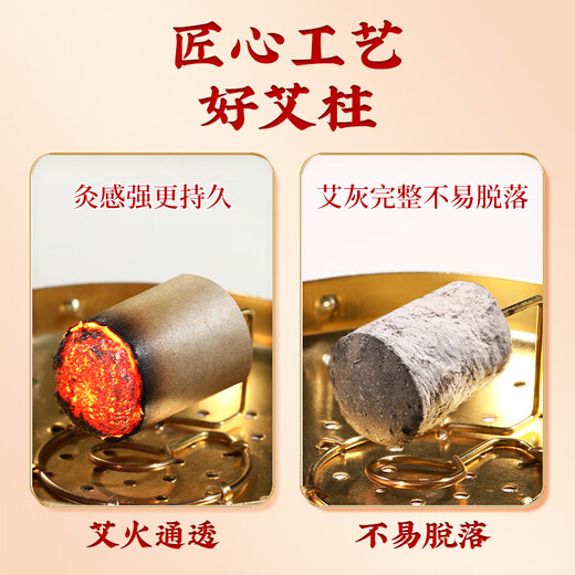 Tongrentang moxibustion column 66 capsules moxibustion column moxa stick household smokeless portable moxibustion aged moxa stick moxa velvet column stick