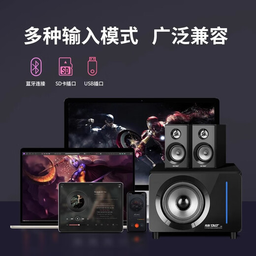 Schenko Berlin Sound Computer Bluetooth Speaker Desktop Desktop Bluetooth Small Speaker Super Heavy Low Harmanton Shocking Bass Standard Version 5.5-inch Heavy Cannon Wired Model