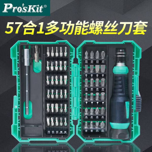 溥畔语森忆宝工多功能螺丝刀组合套装迷你微型小起子组拆机工具 SD-9857M标配