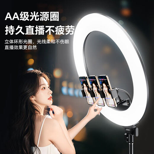 Yangfeisi live broadcast bracket, fill light, floor-standing mobile phone bracket, shooting live broadcast room, ring live broadcast light, LED soft light, beauty lighting, live broadcast equipment, full set of portable photography lights