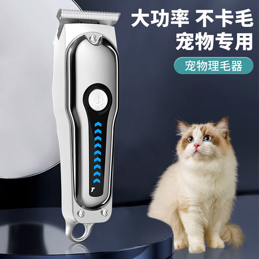GERTHRON German pet shaver, professional dog and cat electric clipper, high-power electric clipper for pet shops, special for big dogs, upgraded version, standard set, efficient shaving, hair loss essential
