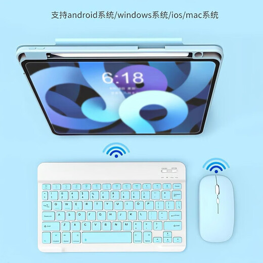Iflytek Learning Machine s30/t20/c10/p30 Bluetooth keyboard wireless keyboard and mouse set is suitable for ivory black 10-inch wireless Bluetooth keyboard + dual-mode charging mouse
