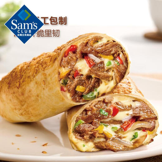 SWIFTSwift 芝士牛肉卷 (280g*3) 840g