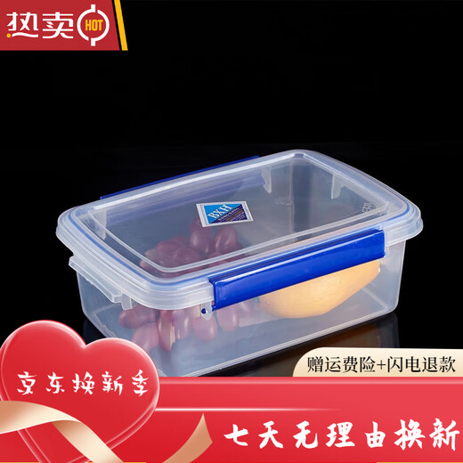 CLCEY quality fresh-keeping box special rectangular commercial seal box for refrigerator high temperature resistant plastic food grade kitchen transparent [5 seal 9901 [52*36*14.522L