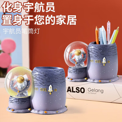 Red Iron Astronaut Holder Ornaments Crystal Ball Night Light Office Office Desktop Decoration Creative Storage Crafts Children's Day Astronaut Holder [Purple Star Ring]