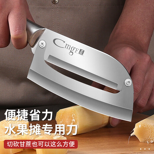 Chuangmu Workshop Sugar Cane Knife Household Peeling Knife Special Knife for Cutting Sugar Cane Pineapple Knife Fruit Knife Stainless Steel