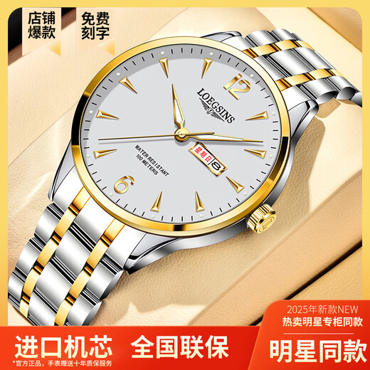 LOEGSINS Swiss Longines Watch Men Waterproof Luminous Business Fully Automatic Mechanical Watch Top Ten Brands Hollow Men Watch L728 Natural White Floor Gives Belt + Pixiu
