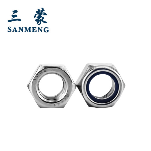 Sanmeng 304 stainless steel self-locking anti-loosening nut hexagonal anti-loosening screw cap anti-loosening lock nut with nylon rubber ring M3 40 pieces