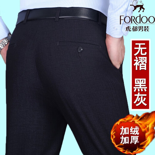 Pantalones para hombres de mediana edad de Tiger City Pantalones de lana Pantalones de ropa de hierro No Iron Business Leisure Pantal
