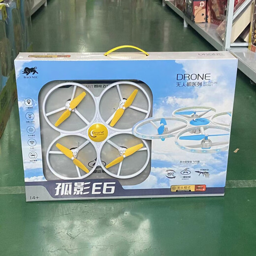 倪之尔猎空者智能四轴飞行器耐摔耐撞航模气压定高遥控无人机儿童男 天空影者【蓝】810【没有摄像头 商超同款