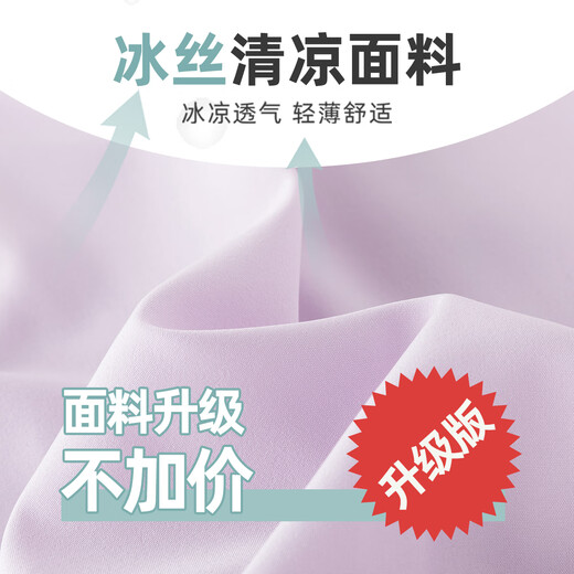 OVE女童冰丝裤子夏装2025新款儿童薄款速干运动阔腿裤大童夏季防蚊裤 【组合装】15251紫色+15282杏色 120 cm