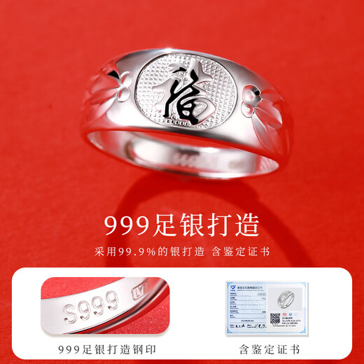 Old Silversmith 999 Pure Silver Ring Mother's Day Gift for Mom Elderly Style Blessing Ring Adjustable Silver Ring for Women