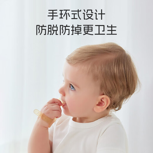 Dr. Ma's soothing teether, baby's anti-eating hand artifact, finger-eating, baby's molar silicone thumb correction chewing gel