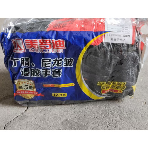 美罗迪m828乳胶皱纹半挂胶手套劳保手套耐磨柔软防滑防水防护手套 红纱黑胶6双