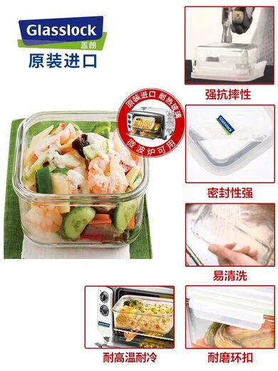 Boîte à lunch en verre trempé Micro-ondes Fourge Chauffage de billetterie fraîche Box Bento Board RECTANGULAIRE 695 ml * 2 pièces Sac d'isolation gratuit + vaisselle