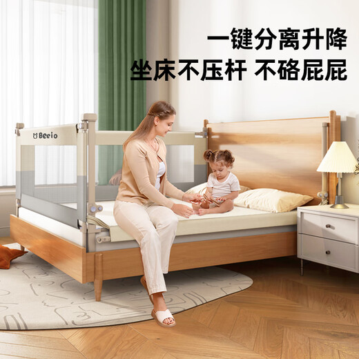 AOTGSSE/AOTGSSE/ETISSON CAMA CLECE CAMA BABINA Cametilla Cametilla de la cama Buarderroz Saféz de barandilla Anti-Fall Crema blanca de 2.0 metros Instalación de un solo lado [Levantamiento silencioso]