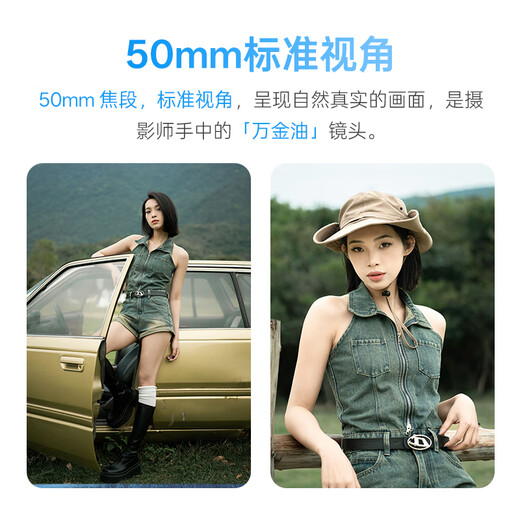 Viltrox 50mm F2.0 full-frame autofocus large aperture lens is suitable for Z mount FE mount mirrorless cameras A7M4 A7C2 Z5 ZF Z6II AF 50mm F2.0 Air Z (Nikon port) official standard