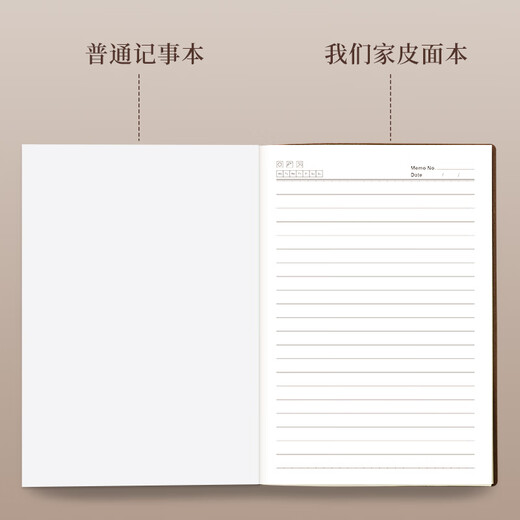 嘉然恒a5笔记本本子高颜值商务软皮面工作会议记录记事本简约日记本大学生考研摘抄记事本办公定制 黑色|128页单本