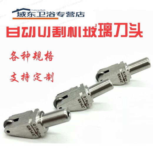 XMSJ定制银锐玻璃切割机刀头朝阳自动划片机刀头锐锋铜套玻璃裁片 10个国产轴承694Z
