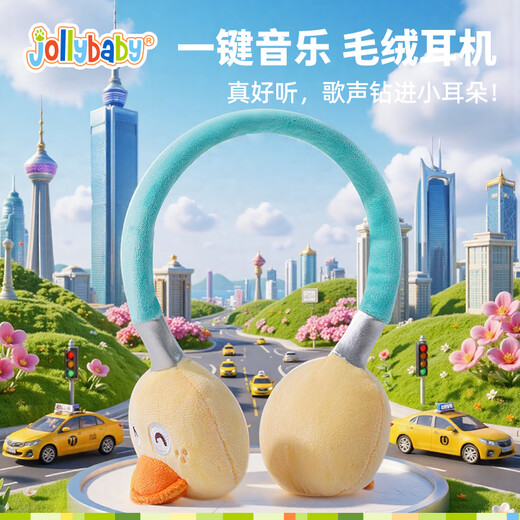 jollybaby宝宝过家家益智启蒙玩具儿童生日礼周岁礼 湖蓝鸭鸭数码旅行套装