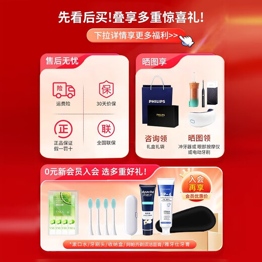 非力普电动剃须刀S9936/9830/9871送男士智能无线充电刮胡刀9888P S8850黑色带清洗器+清洗液送礼