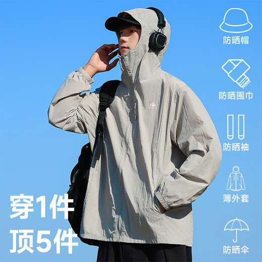 Pull back sun protection clothing men's summer ice silk sun protection skin clothing outdoor sun protection clothing fishing clothing jacket men gray XL