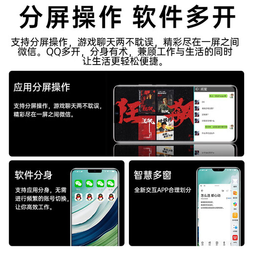 QWRYM60 Pro Mobiltelefon 2025 Neues ungeöffnetes 4G5G Full Network Connection 5000MAH Langes Akkulaufleben Flaggschiff 8-Kore-Prozessor Android Smart Sales Ranking Game Dual-Slot Yachuanqing [Geben Sie 90-Tage-Bildschirmversicherungsprüfungen sowie Kauf- und Geschenke + kostenlose Testversion] 16GB + 512GB