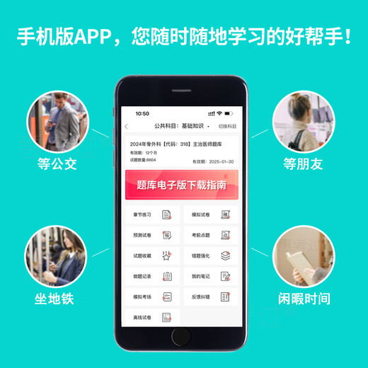 2025成人高等教育自学考试题库网课自考教材精讲视频课件成考自考历年真题库习题集自考本科专科课程资料 13658工业设计史论 考试题库【支持手机电脑平板同步使用】