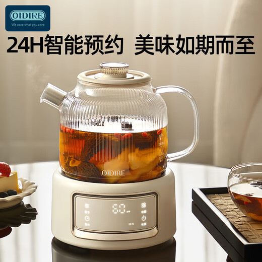OIDIRE (Oudian) health pot all-glass flower teapot teapot kettle constant temperature electric kettle tea maker 0 glue multi-function menu 1L ODI-HC07 stew pot