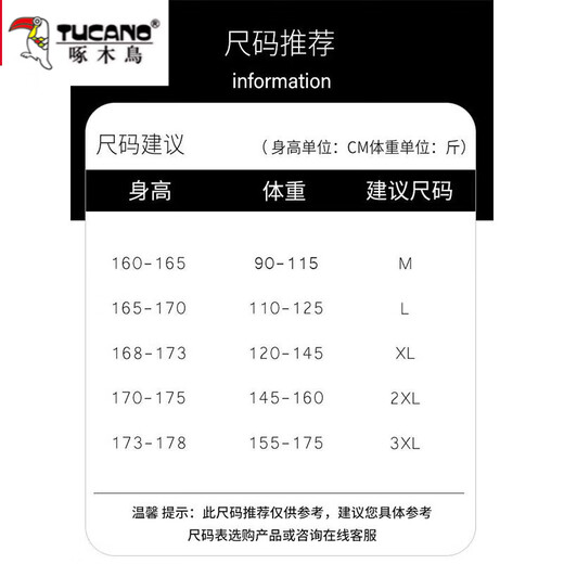 啄木鸟春秋季青少年卫衣男新款潮流长袖T恤初高中学生帅气运动服套装 HX683绿色 常规 L