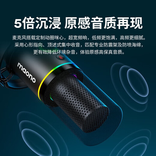 Shink Shink Maono dynamic microphone computer live broadcast microphone built-in sound card live recording dubbing game video conferencing Shink PD200x mobile radio microphone wired PD200X white (disc bracket model)