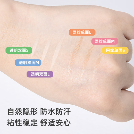 Suzhiran Suran double eyelid patch, natural and traceless invisible lace, single and double-sided, swollen eyelids, single eyelid special for men and women, single-sided M long and narrow type + Suzhiran eye mask*2 pcs 72 pieces