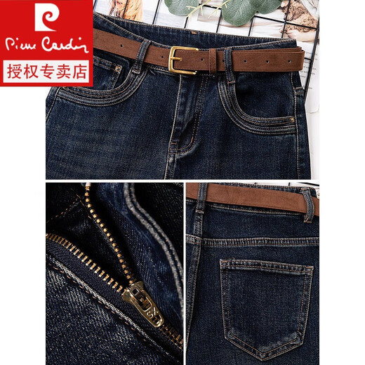 
Pierre cardin 2025 autumn and winter new narrow version plus velvet wide-leg jeans for women with high waist loose straight slimming drape bell-bottom pants A6627# blue [no fleece] S [Suggestion 80-95Jin [Jin equals 0.5 kg]]