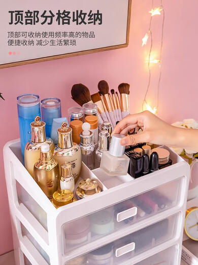 希维思新款化妆品收纳盒抽屉式梳妆台护肤品口红面膜整理箱柜桌面置物架 9276特大四层网红力荐款 9276特大四层网红力荐款