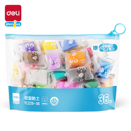 Deli (Deli) 36 farbige Reißverschlussbeutel Ton farbig Schlamm Plastikine Spielzeug Geburtstagsgeschenk Yc226-36